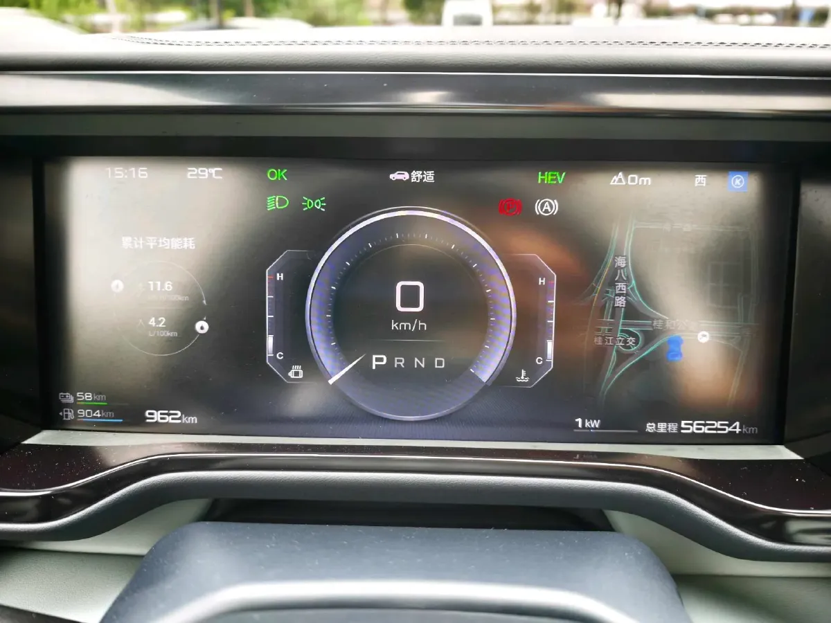 2023 FangChengBao Bao 5 1.5T 194HP L4 E-CVT PHEV 31.8KWH,autocango,china used car exporter,china ev exporter,chinese used car exporter,chinese used ev exporter