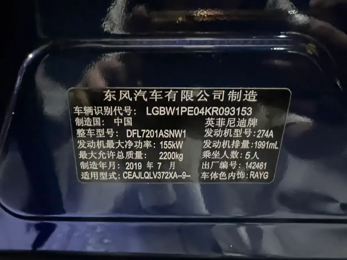 2018 MAXUS G10 2.0T 224HP L4 6AT,autocango,china used car exporter,china ev exporter,chinese used car exporter,chinese used ev exporter