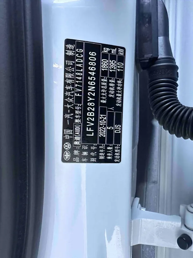 2022 Audi A3 1.4T 150HP L4 7DCT,autocango,china used car exporter,china ev exporter,chinese used car exporter,chinese used ev exporter