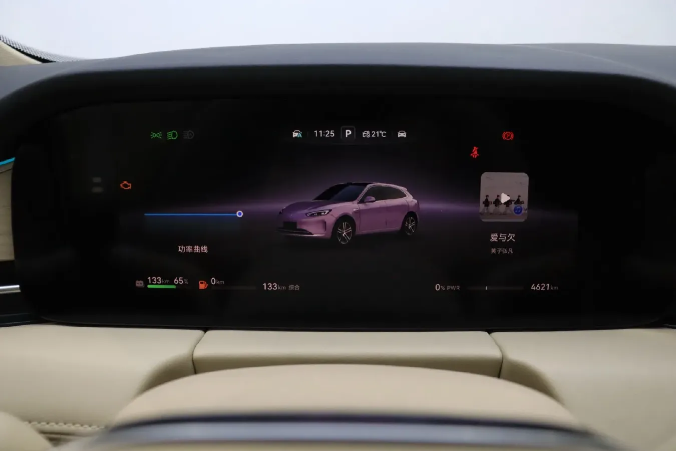 2025 AITO AITO M5 1.5T 152HP L4 REEV 42KWH,autocango,china used car exporter,china ev exporter,chinese used car exporter,chinese used ev exporter