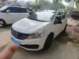 2016 BaoJun 310 1.2L 82HP L4 5MT
