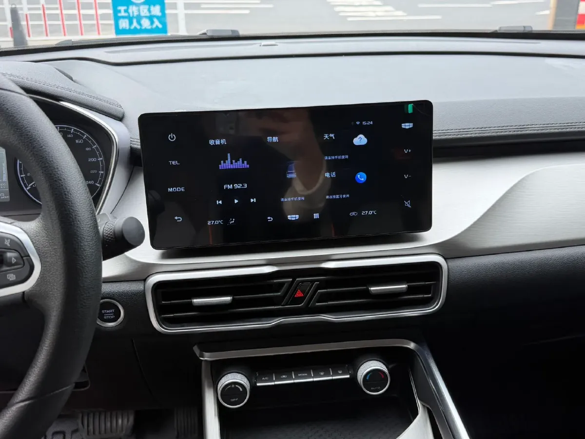 2024 Geely Coolray 1.5T 181HP L4 7DCT,autocango,china used car exporter,china ev exporter,chinese used car exporter,chinese used ev exporter