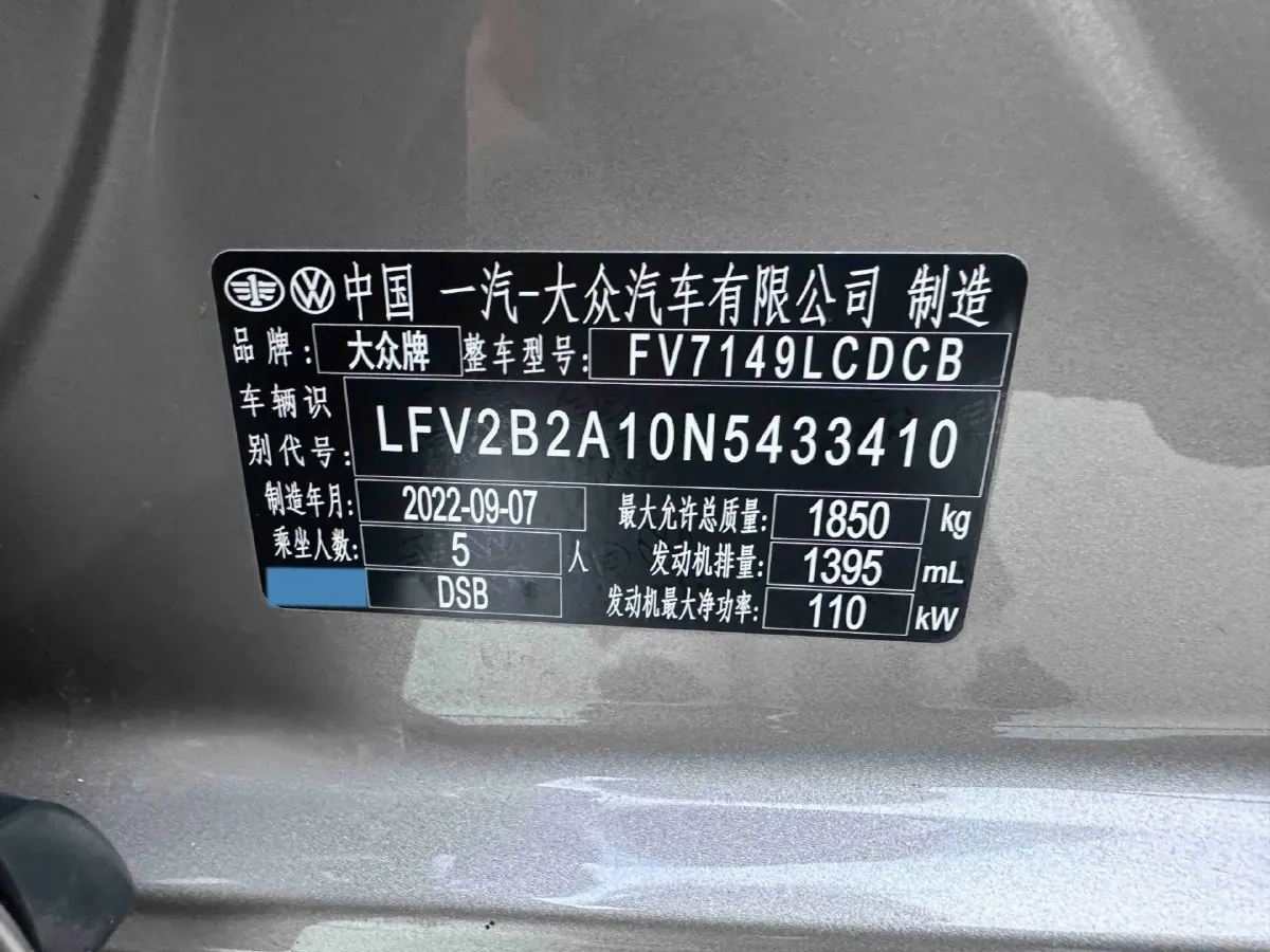 2022 Volkswagen T-Roc 1.4T 150HP L4 7DCT,autocango,china used car exporter,china ev exporter,chinese used car exporter,chinese used ev exporter