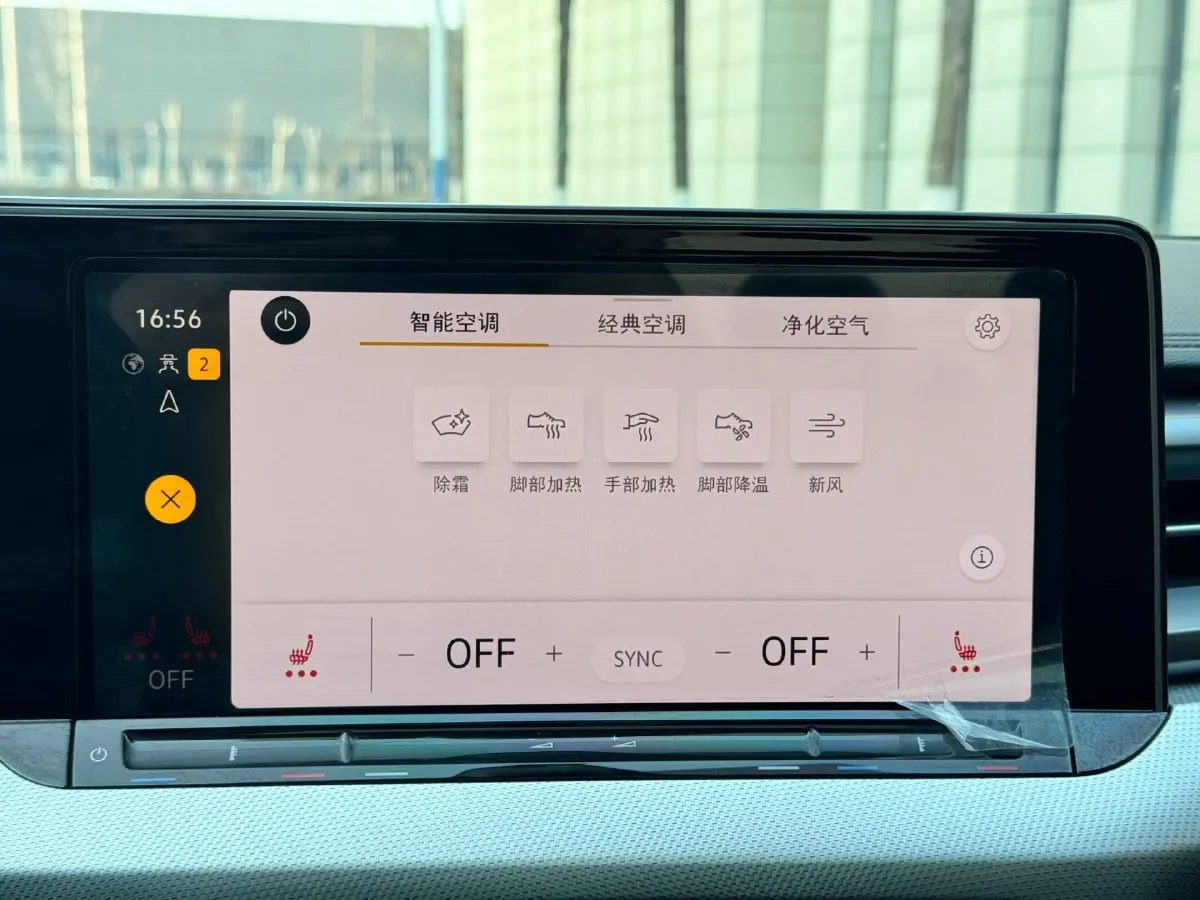 2023 Volkswagen Lamando 1.4T 150HP L4 7DCT,autocango,china used car exporter,china ev exporter,chinese used car exporter,chinese used ev exporter