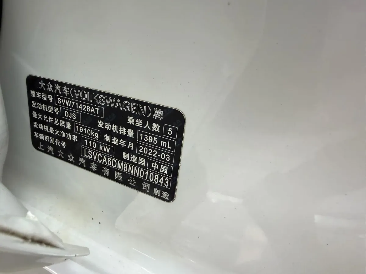 2022 Exceed TXL 2.0T 261HP L4 7DCT,autocango,china used car exporter,china ev exporter,chinese used car exporter,chinese used ev exporter