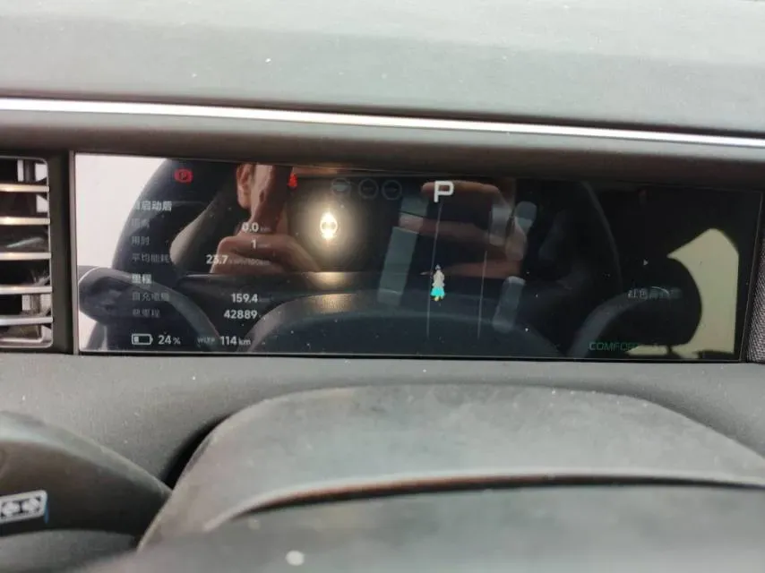 2023 Xpeng G6 BEV 66KWH,autocango,china used car exporter,china ev exporter,chinese used car exporter,chinese used ev exporter