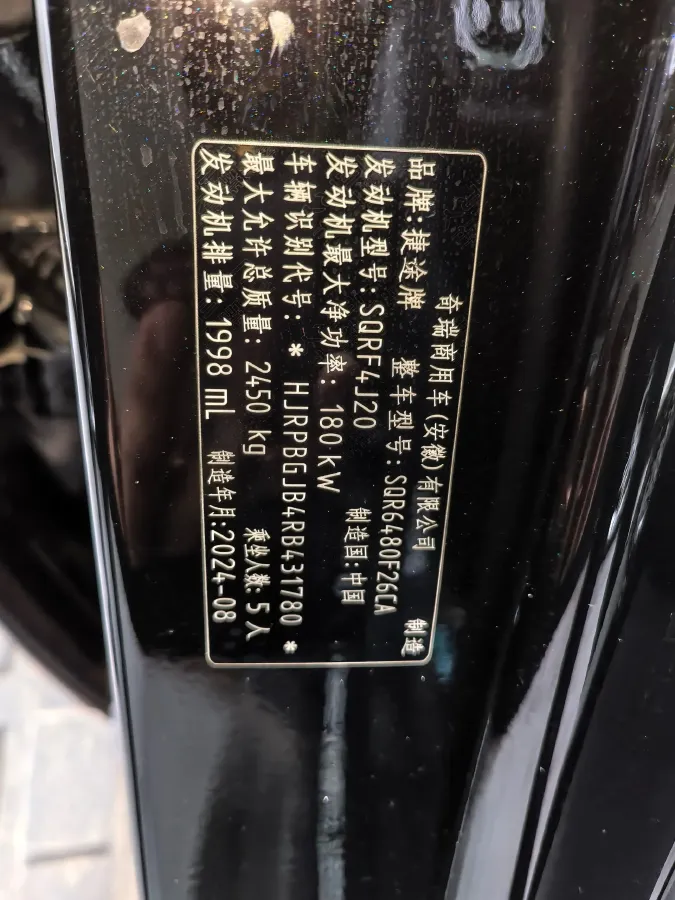 2023 Jetour Traveller 2.0T 254HP L4 7DCT,autocango,china used car exporter,china ev exporter,chinese used car exporter,chinese used ev exporter