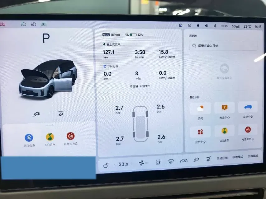 2025 Li i8 BEV,autocango,china used car exporter,china ev exporter,chinese used car exporter,chinese used ev exporter