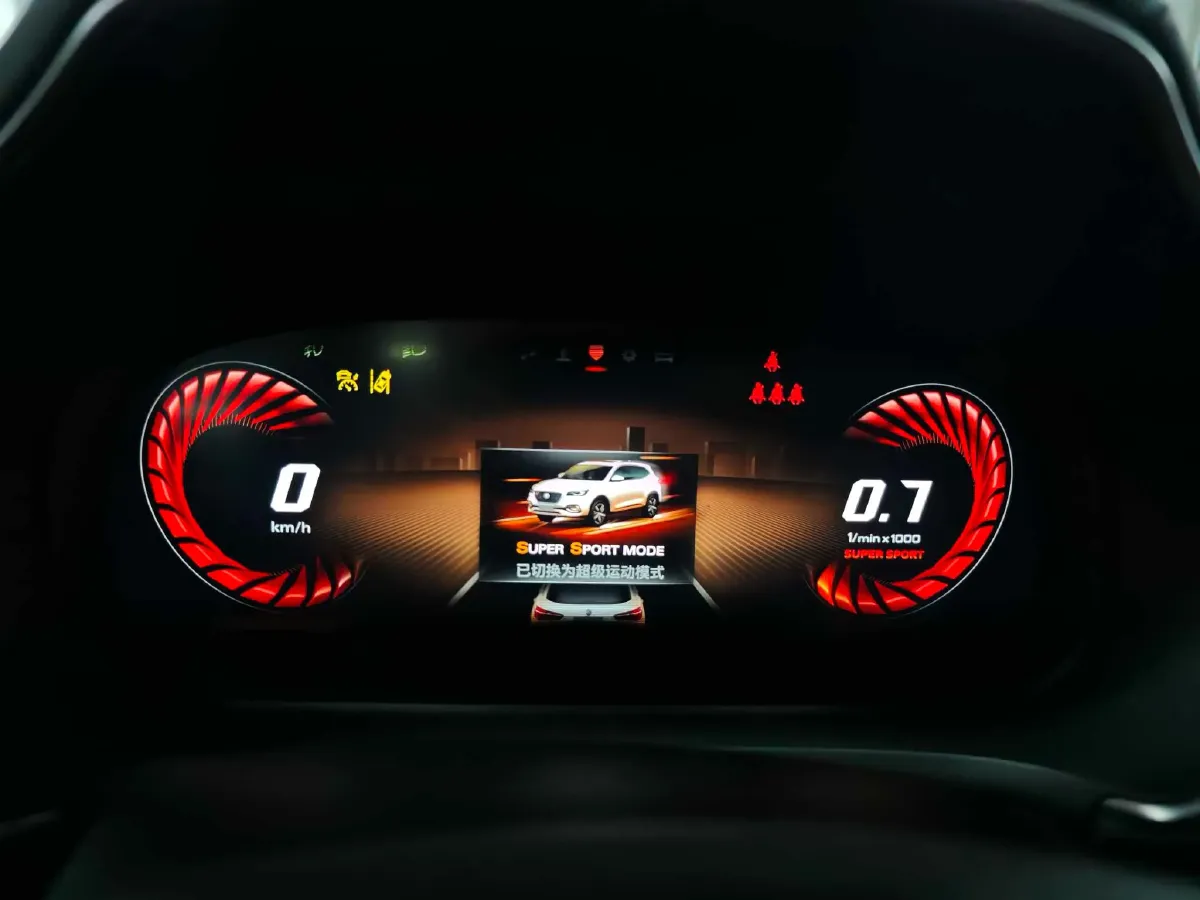 2018 MG HS 2.0T 231HP L4 6DCT,autocango,china used car exporter,china ev exporter,chinese used car exporter,chinese used ev exporter