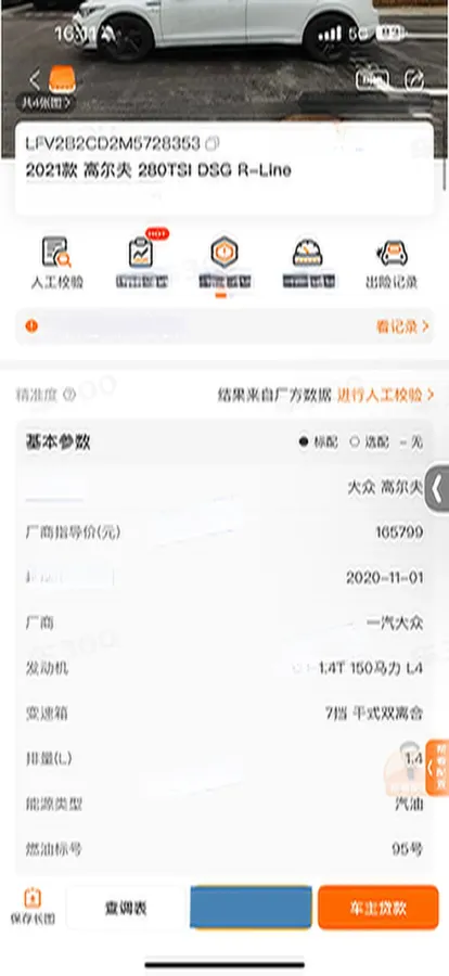 2021 Volkswagen Golf 1.4T 150HP L4 7DCT,autocango,china used car exporter,china ev exporter,chinese used car exporter,chinese used ev exporter