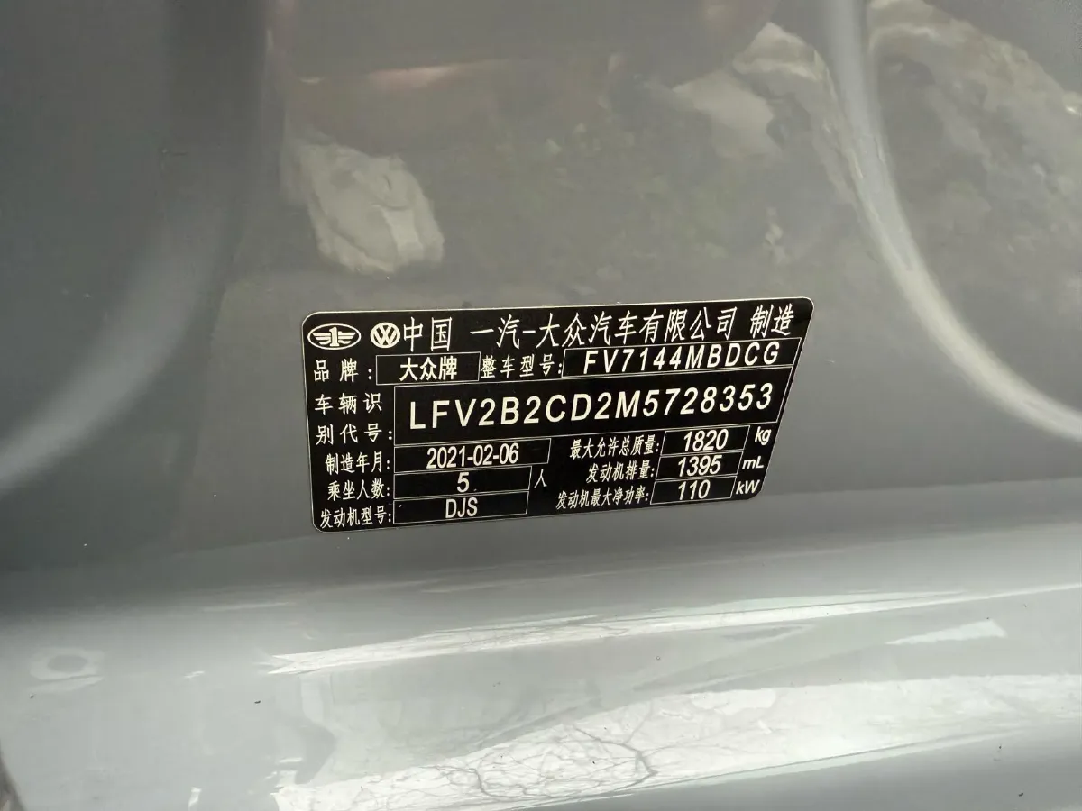 2021 Volkswagen Golf 1.4T 150HP L4 7DCT,autocango,china used car exporter,china ev exporter,chinese used car exporter,chinese used ev exporter