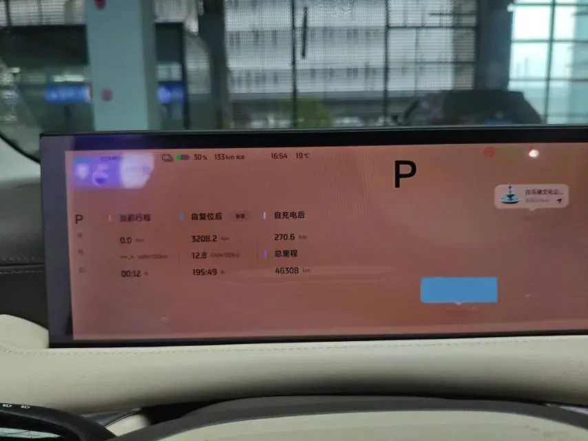 2024 IM L6 BEV 75KWH,autocango,china used car exporter,china ev exporter,chinese used car exporter,chinese used ev exporter