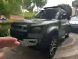 2022 Land Rover Defender 3.0T 400HP L6 8AT