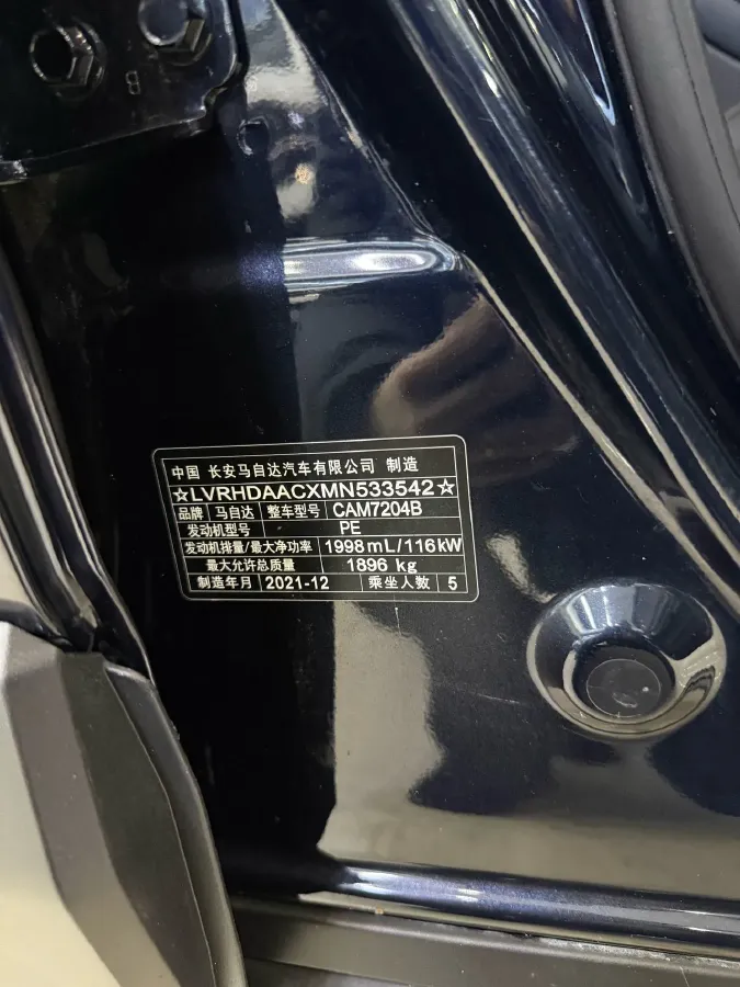 2021 Mazda CX-30 2.0L 158HP L4 6AT,autocango,china used car exporter,china ev exporter,chinese used car exporter,chinese used ev exporter