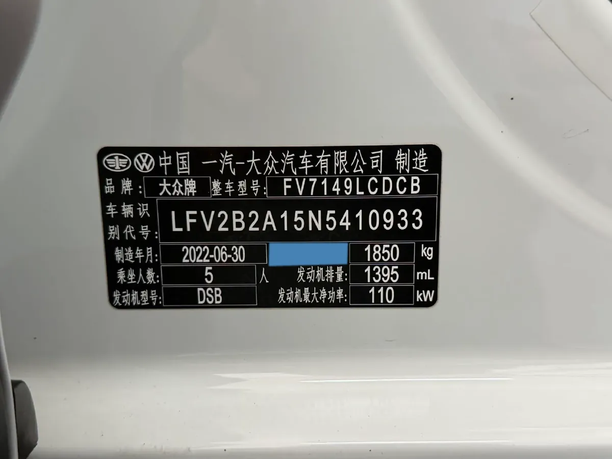 2022 Volkswagen T-Roc 1.4T 150HP L4 7DCT,autocango,china used car exporter,china ev exporter,chinese used car exporter,chinese used ev exporter