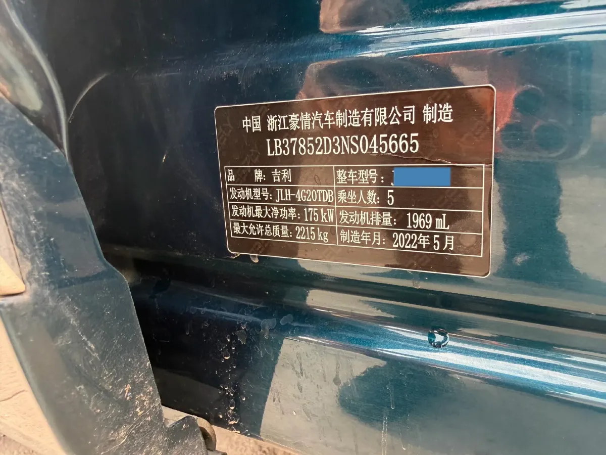 2021 Geely Monjaro 2.0T 238HP L4 8AT,autocango,china used car exporter,china ev exporter,chinese used car exporter,chinese used ev exporter