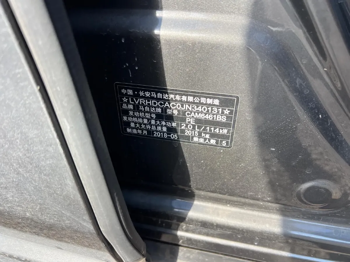 2017 Mazda CX-5 2.0L 155HP L4 6AT,autocango,china used car exporter,china ev exporter,chinese used car exporter,chinese used ev exporter