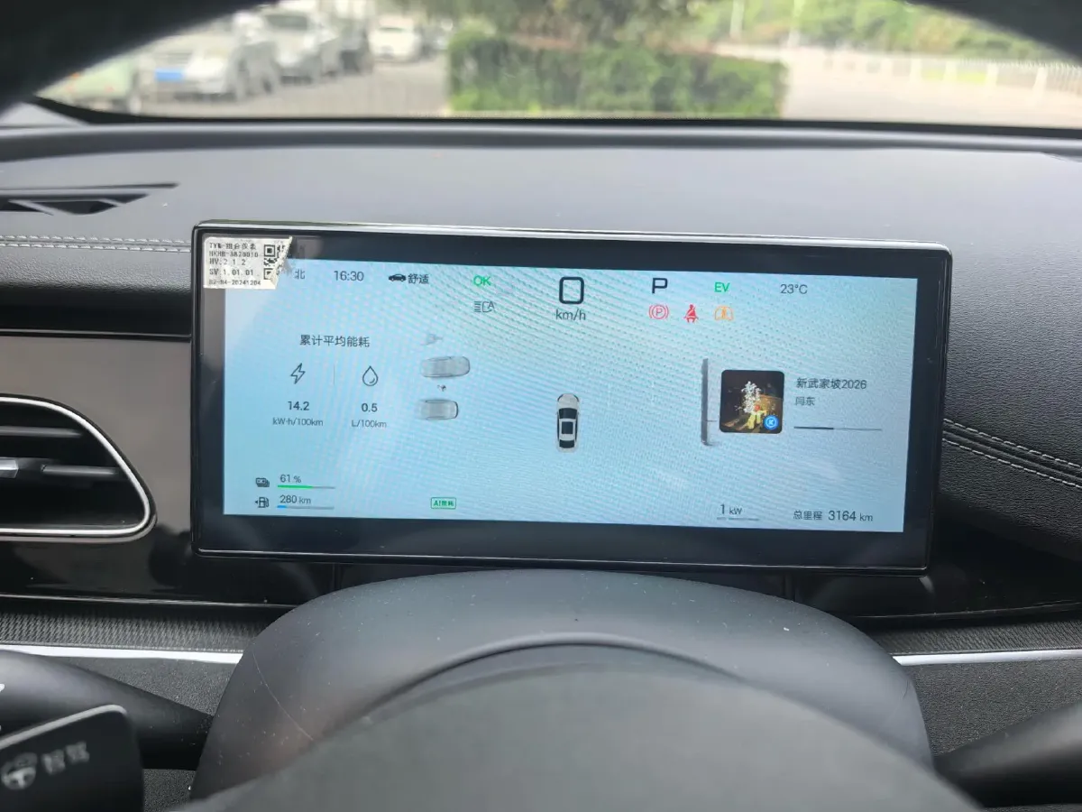 2024 BYD Seal06 1.5L 101HP L4 E-CVT PHEV 15.87KWH,autocango,china used car exporter,china ev exporter,chinese used car exporter,chinese used ev exporter