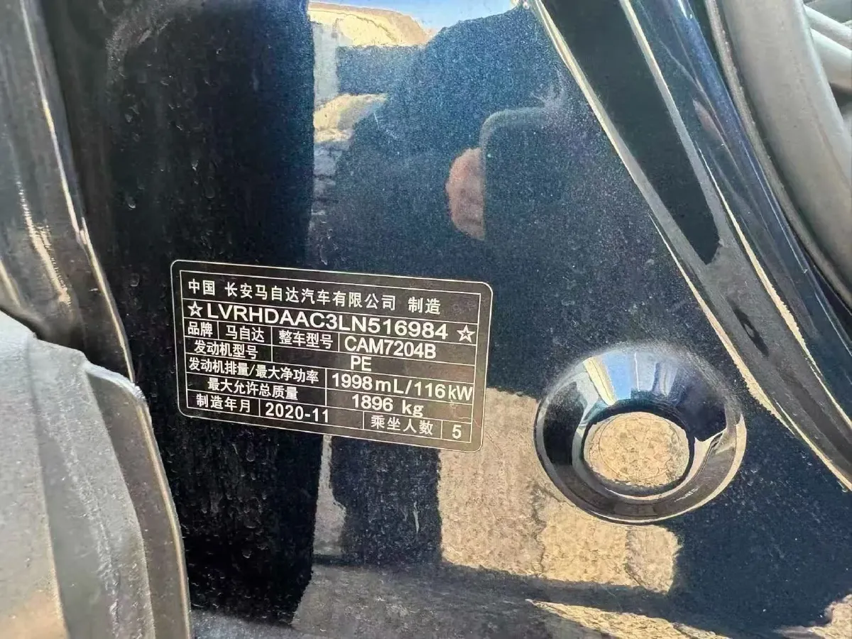 2020 Mazda CX-30 2.0L 158HP L4 6AT,autocango,china used car exporter,china ev exporter,chinese used car exporter,chinese used ev exporter