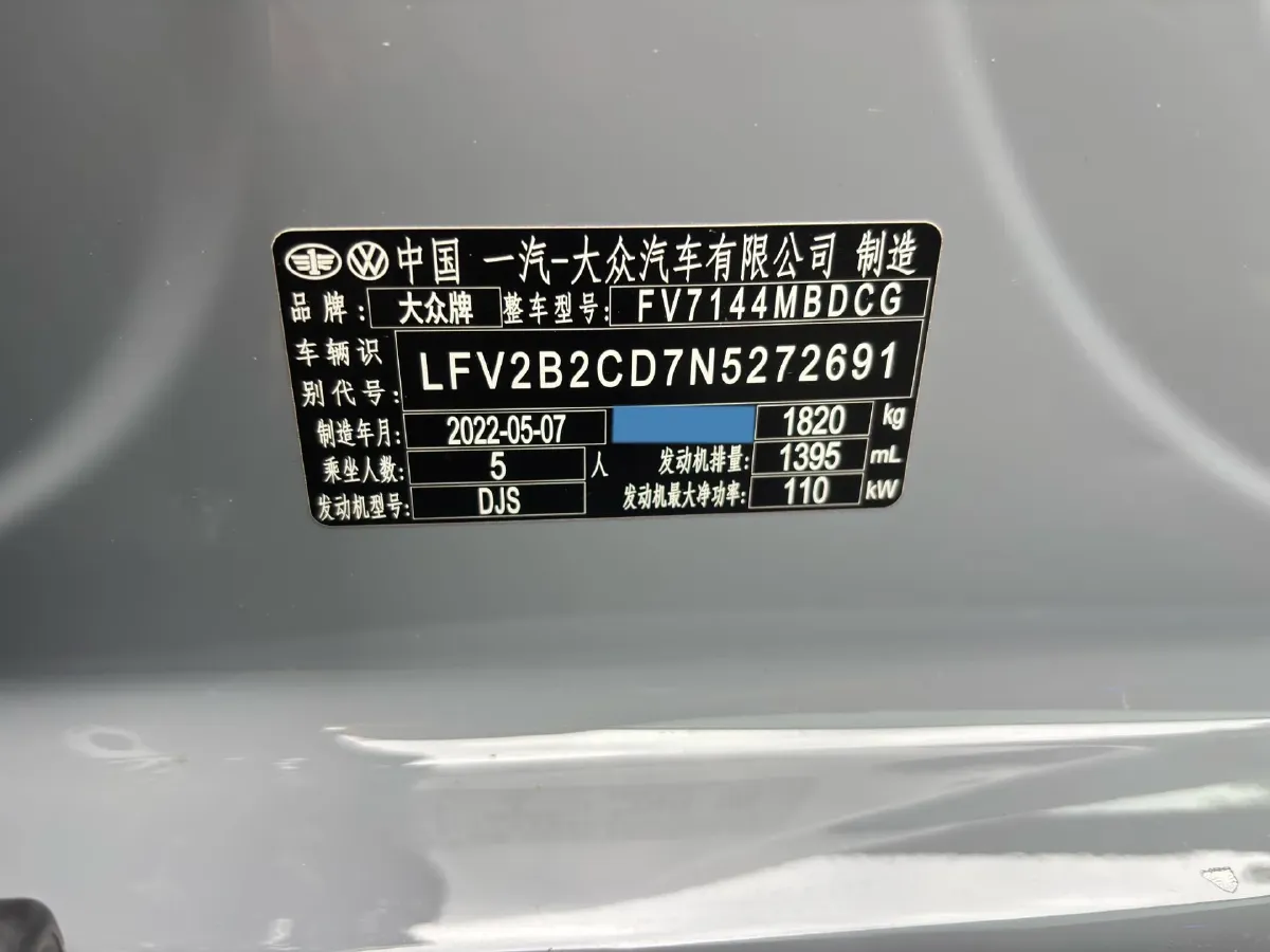 2021 Volkswagen Golf 1.4T 150HP L4 7DCT,autocango,china used car exporter,china ev exporter,chinese used car exporter,chinese used ev exporter