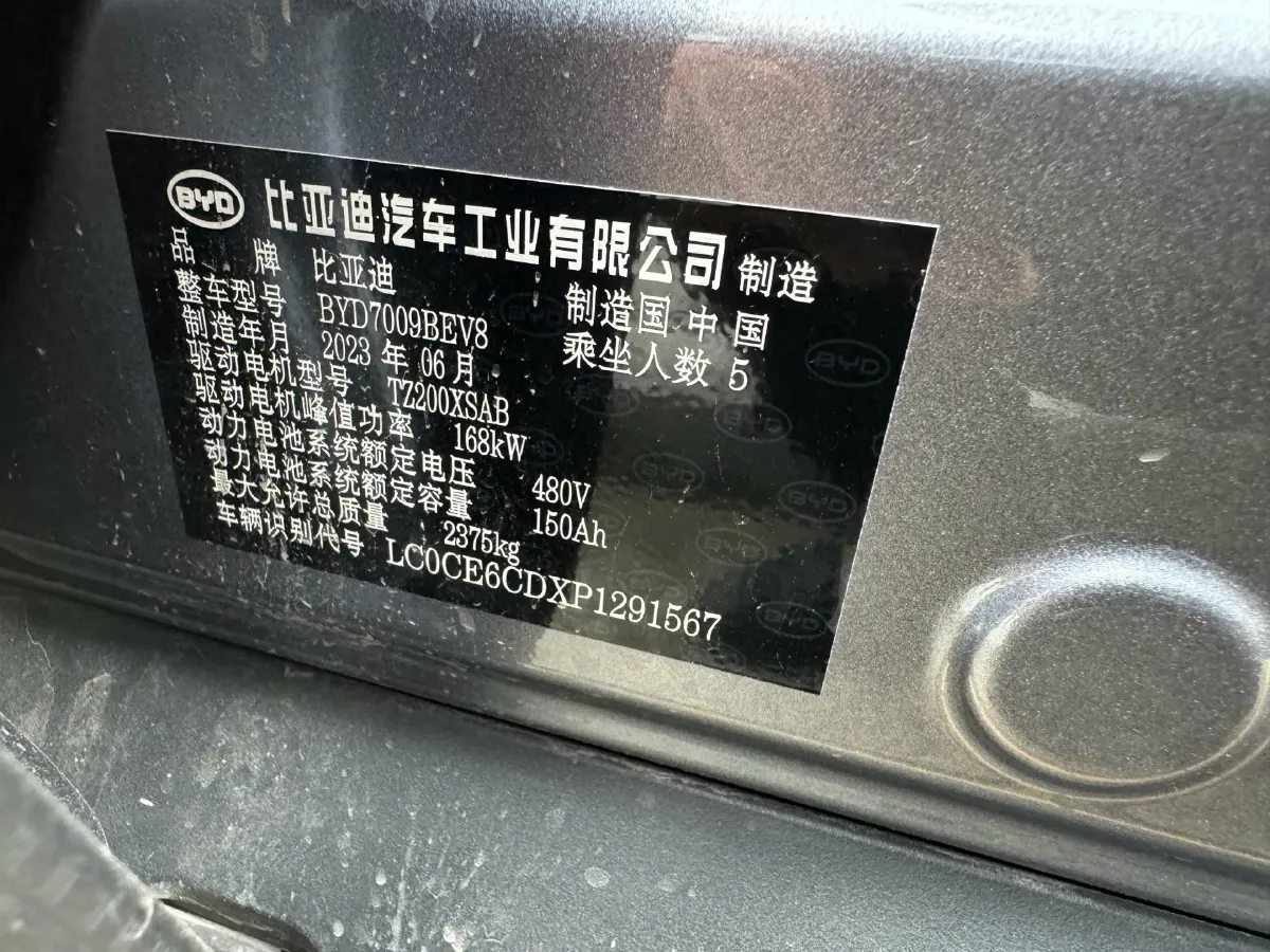 2023 BYD Han BEV 72KWH,autocango,china used car exporter,china ev exporter,chinese used car exporter,chinese used ev exporter