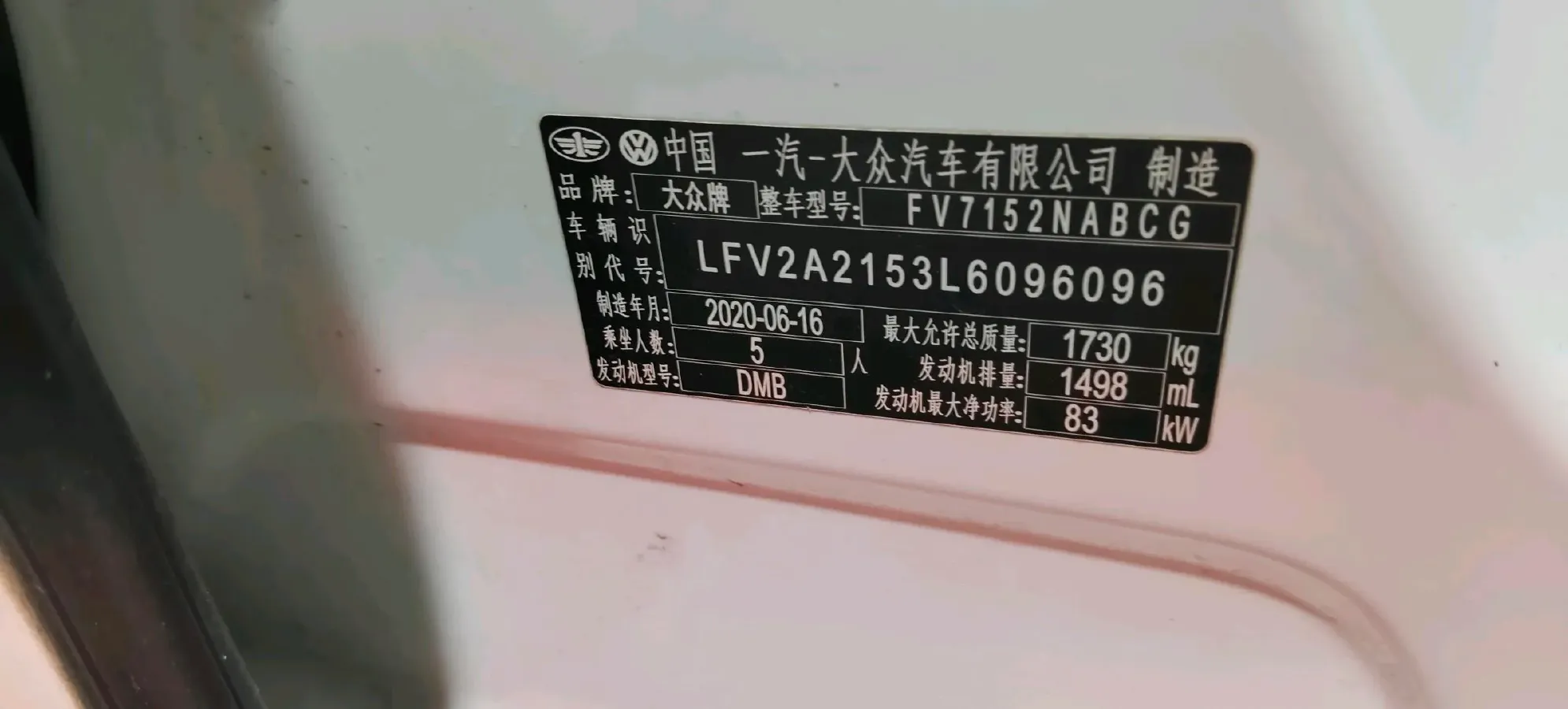 2020 Volkswagen Bora 1.5L 113HP L4 6AT,autocango,china used car exporter,china ev exporter,chinese used car exporter,chinese used ev exporter