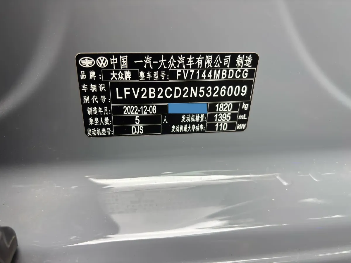 2023 Volkswagen Golf 1.4T 150HP L4 7DCT,autocango,china used car exporter,china ev exporter,chinese used car exporter,chinese used ev exporter