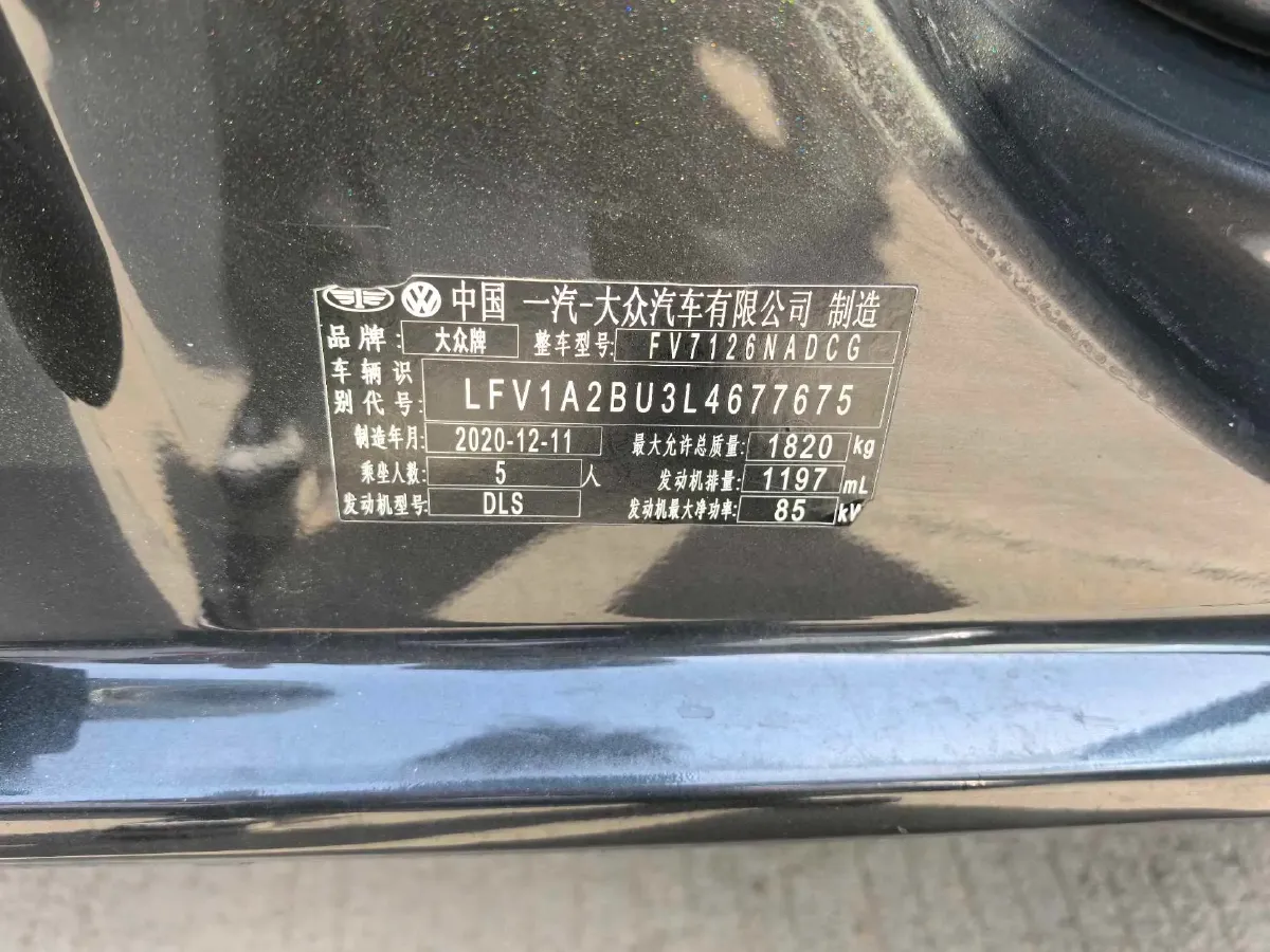 2021 Volkswagen Sagitar 1.2T 116HP L4 7DCT,autocango,china used car exporter,china ev exporter,chinese used car exporter,chinese used ev exporter