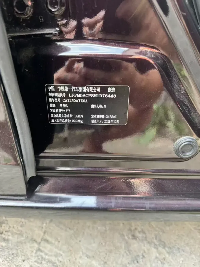 2021 Mazda Atenza 2.5L 192HP L4 6AT,autocango,china used car exporter,china ev exporter,chinese used car exporter,chinese used ev exporter