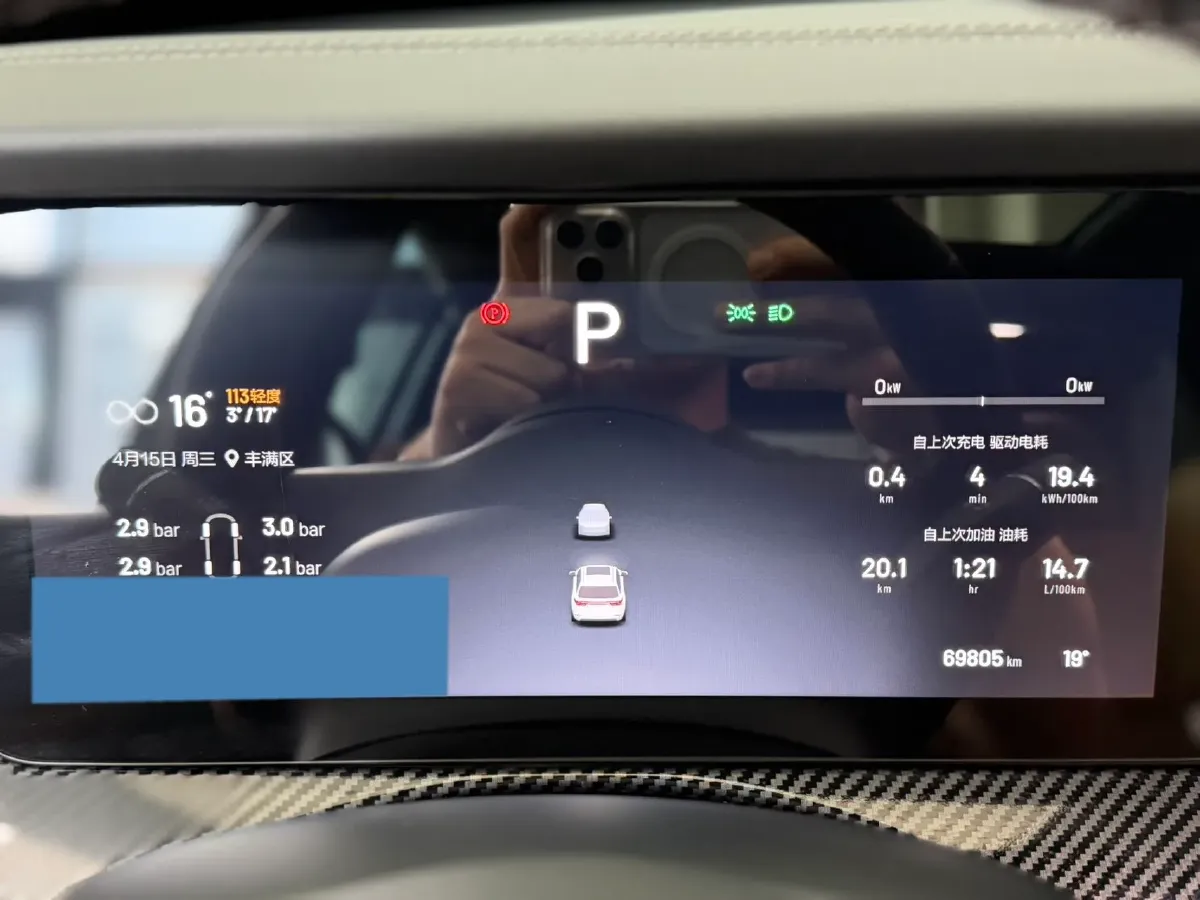 2021 Li ONE Range Extended 131HP REEV 40.5KWH,autocango,china used car exporter,china ev exporter,chinese used car exporter,chinese used ev exporter