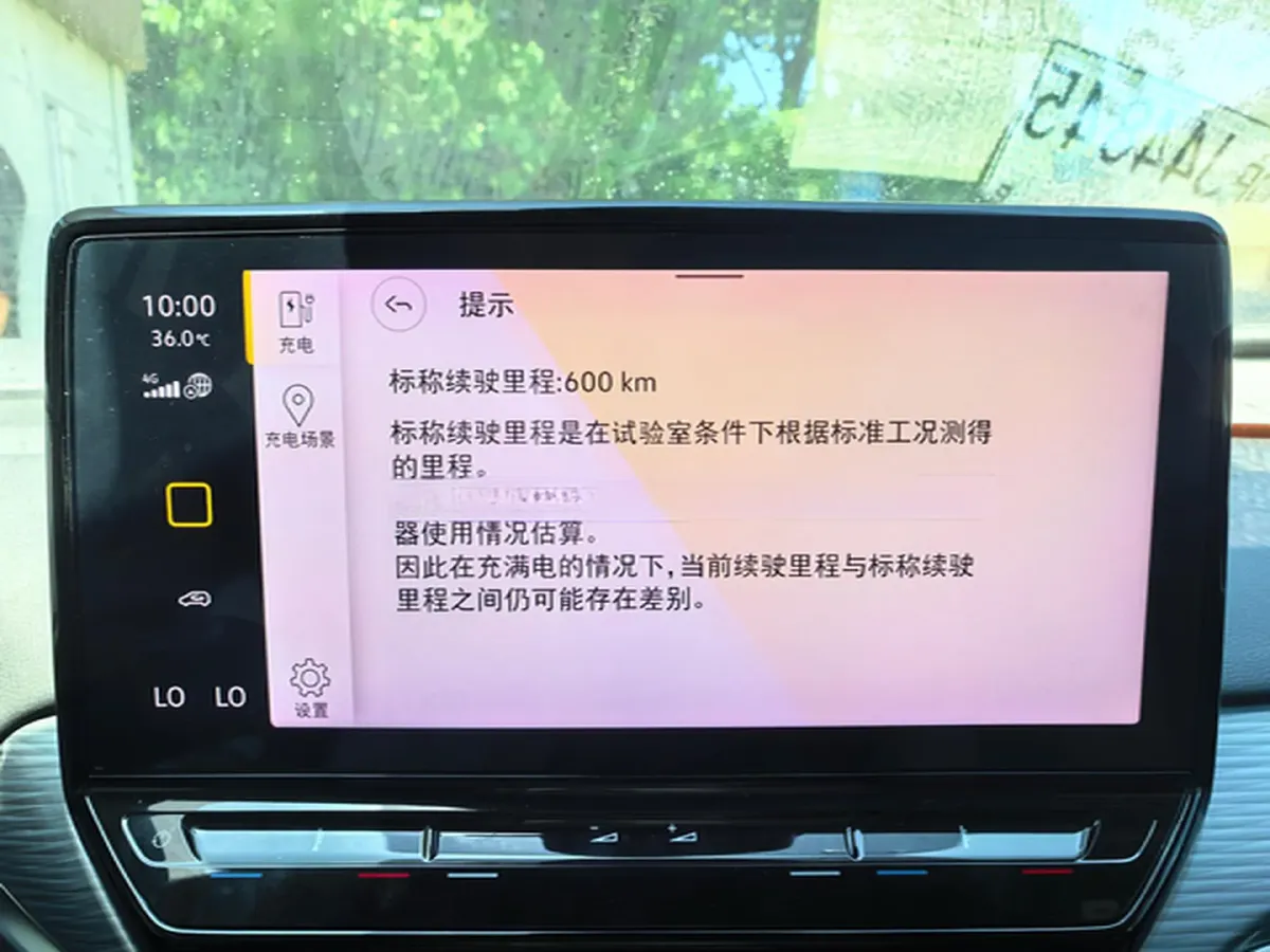 2021 Volkswagen ID.4 Crozz BEV 84.8KWH,autocango,china used car exporter,china ev exporter,chinese used car exporter,chinese used ev exporter