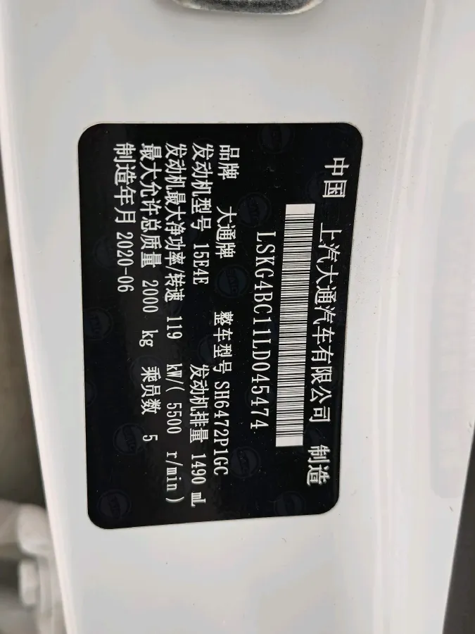 2019 MAXUS D60 1.5T 169HP L4 7DCT,autocango,china used car exporter,china ev exporter,chinese used car exporter,chinese used ev exporter