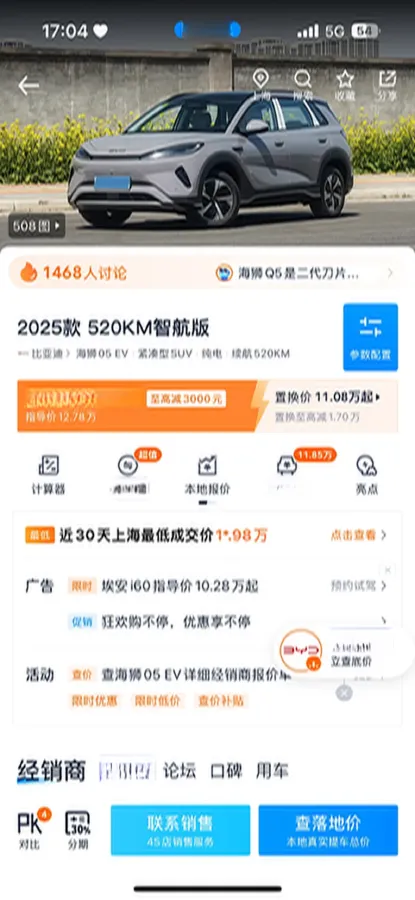 2025 BYD Sea Lion 05 EV BEV,autocango,china used car exporter,china ev exporter,chinese used car exporter,chinese used ev exporter