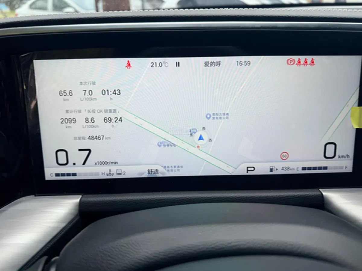 2022 GAC Trumpchi GS8 2.0T 252HP L4 8AT,autocango,china used car exporter,china ev exporter,chinese used car exporter,chinese used ev exporter