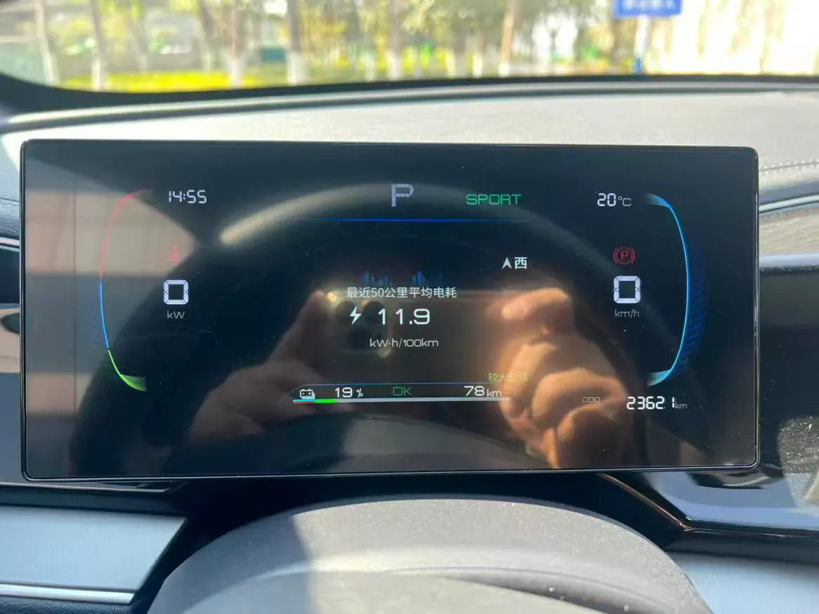 2023 BYD Qin Plus BEV 48KWH,autocango,china used car exporter,china ev exporter,chinese used car exporter,chinese used ev exporter