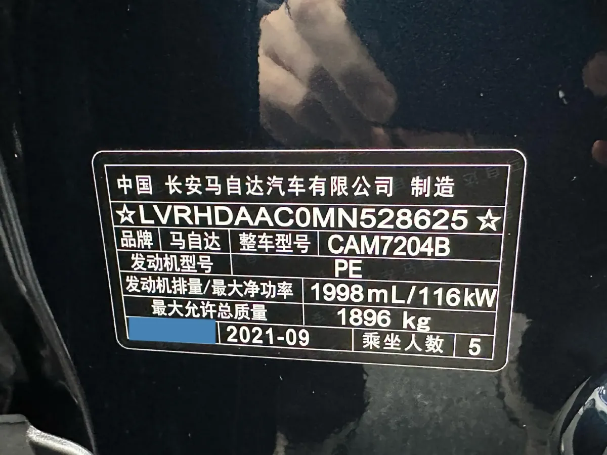 2021 Mazda CX-30 2.0L 158HP L4 6AT,autocango,china used car exporter,china ev exporter,chinese used car exporter,chinese used ev exporter