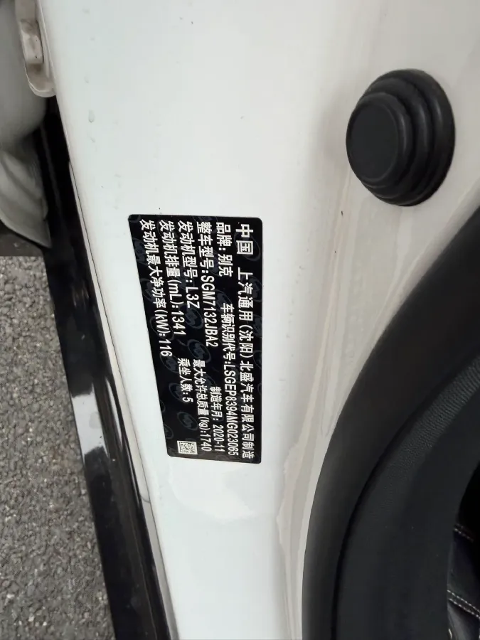 2021 Buick Encore 1.3T 165HP L3 CVT,autocango,china used car exporter,china ev exporter,chinese used car exporter,chinese used ev exporter