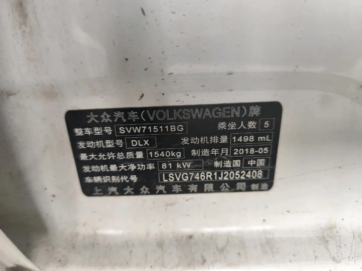 2018 ChangAn Eado 1.6L 128HP L4 6AT,autocango,china used car exporter,china ev exporter,chinese used car exporter,chinese used ev exporter