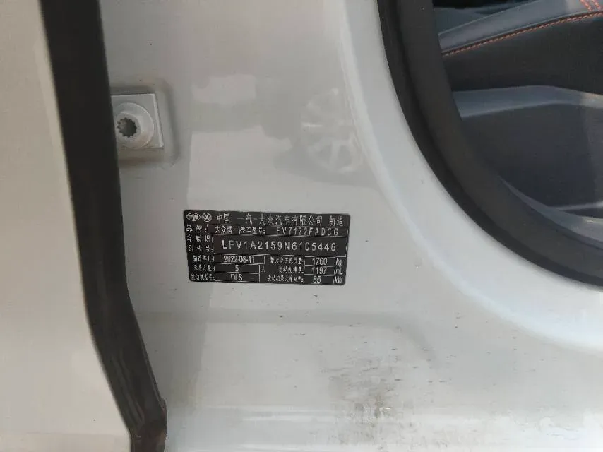 2023 Volkswagen Bora 1.2T 116HP L4 7DCT,autocango,china used car exporter,china ev exporter,chinese used car exporter,chinese used ev exporter