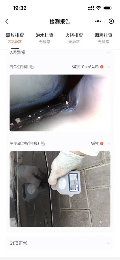 2023 HYPTEC GT BEV 80KWH,autocango,china used car exporter,china ev exporter,chinese used car exporter,chinese used ev exporter