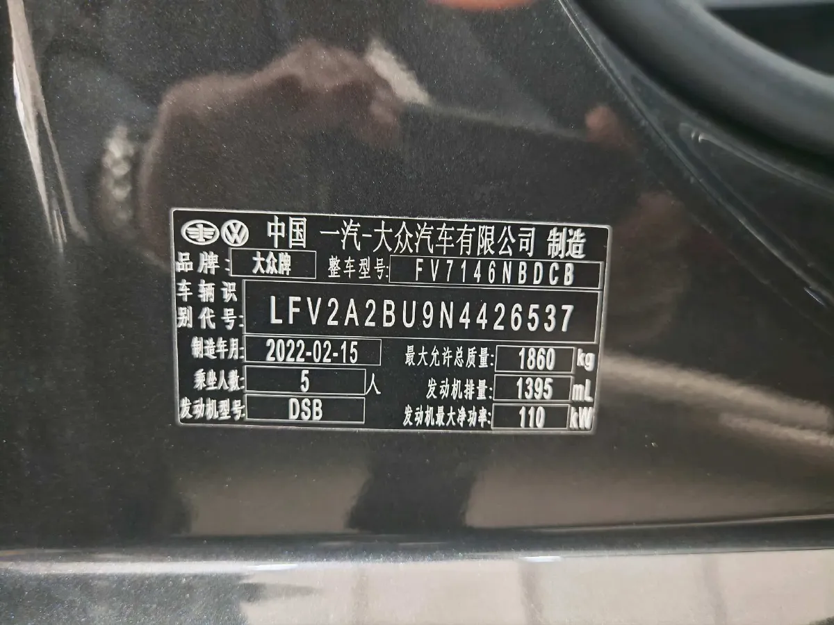 2022 Volkswagen Sagitar 1.4T 150HP L4 7DCT,autocango,china used car exporter,china ev exporter,chinese used car exporter,chinese used ev exporter