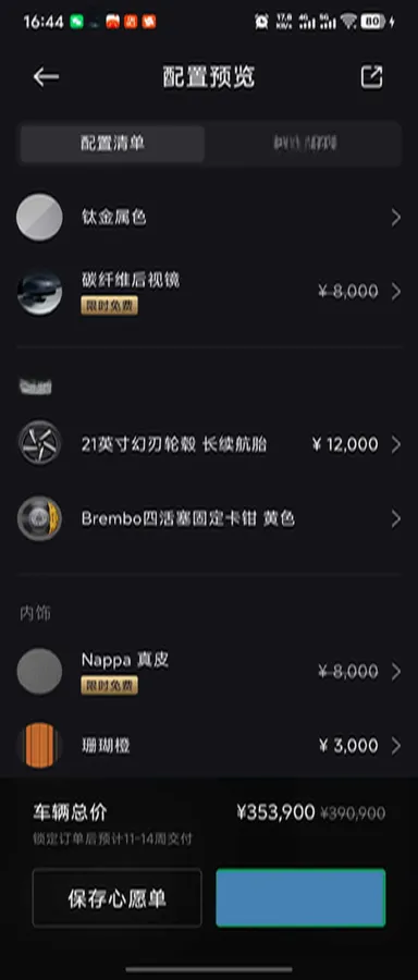 2025 MI YU7 BEV 101.7KWH,autocango,china used car exporter,china ev exporter,chinese used car exporter,chinese used ev exporter