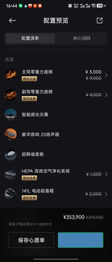 2025 MI YU7 BEV 101.7KWH,autocango,china used car exporter,china ev exporter,chinese used car exporter,chinese used ev exporter