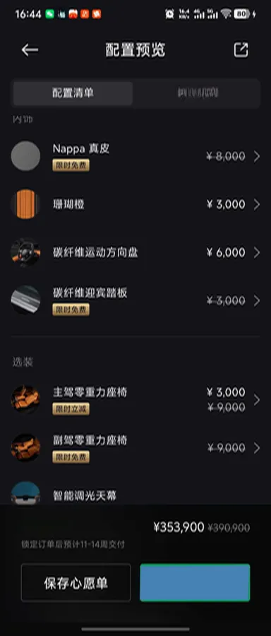 2025 MI YU7 BEV 101.7KWH,autocango,china used car exporter,china ev exporter,chinese used car exporter,chinese used ev exporter