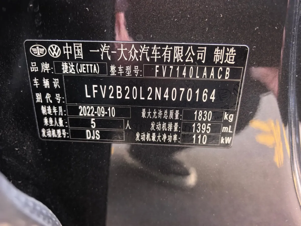 2022 Jetta VS5 1.4T 150HP L4 6AT,autocango,china used car exporter,china ev exporter,chinese used car exporter,chinese used ev exporter