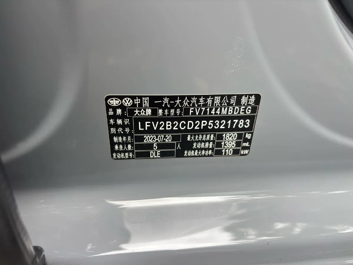 2023 Volkswagen Golf 1.4T 150HP L4 7DCT,autocango,china used car exporter,china ev exporter,chinese used car exporter,chinese used ev exporter