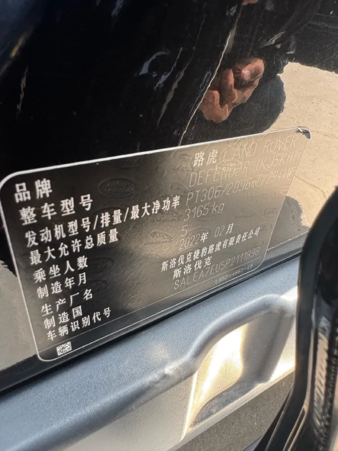 2022 Land Rover Defender 3.0T 400HP L6 8AT,autocango,china used car exporter,china ev exporter,chinese used car exporter,chinese used ev exporter