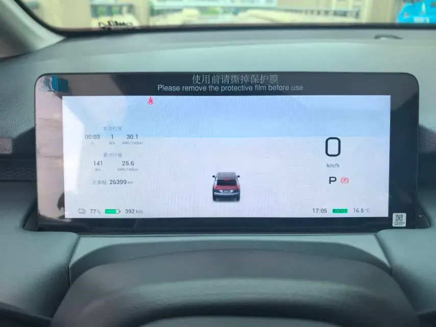 2023 Aion Y BEV 61.7KWH,autocango,china used car exporter,china ev exporter,chinese used car exporter,chinese used ev exporter