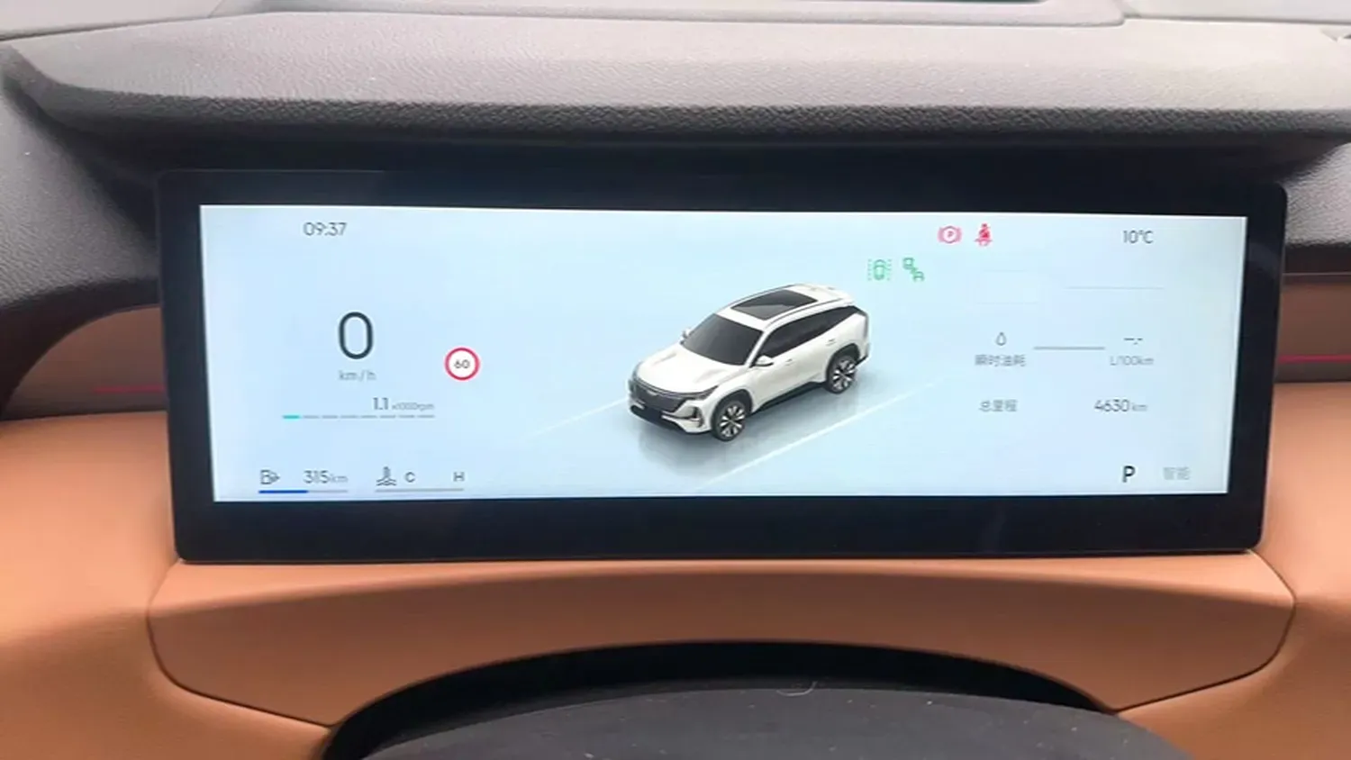 2025 Geely StarRay 1.5T 181HP L4 7DCT,autocango,china used car exporter,china ev exporter,chinese used car exporter,chinese used ev exporter