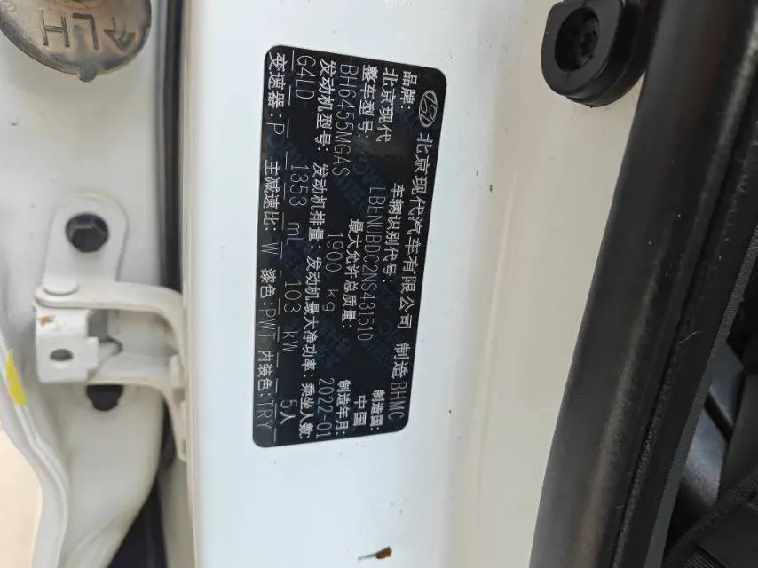 2021 Hyundai ix35 1.4T 140HP L4 7DCT,autocango,china used car exporter,china ev exporter,chinese used car exporter,chinese used ev exporter